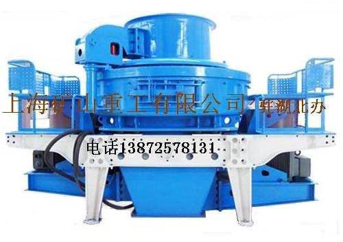 制砂机 冲击破 立轴式破碎机产品图片