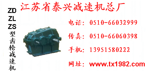 圆柱齿轮减速机产品图片