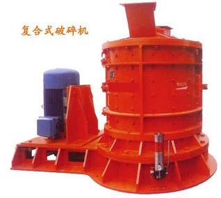 复合式破碎机产品图片