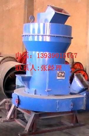 雷蒙磨粉机产品图片
