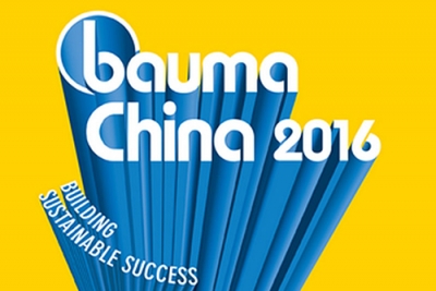 2016上海宝马展将于11月22日在上海举行