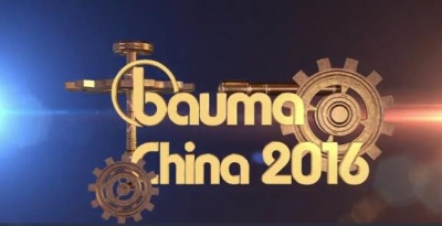 领先混凝土机械设备尽在bauma CHINA （2018年11月27-30日）上海宝马展