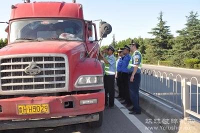 宁阳县交警大队联合多部门开展运输砂石专项治理行动
