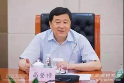 海螺集团董事长高登榜当选中国水泥协会新一届会长！