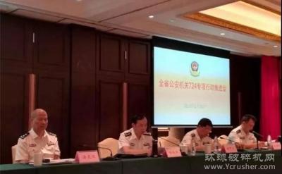 公安部要求湖北省严打长江非法采砂！