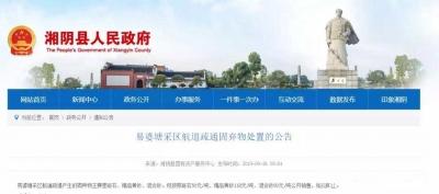 湖南省湘阴县航道清淤混合砂80元/吨公开销售