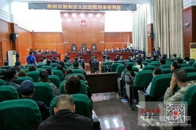 非法采砂50万余吨、鹅卵石6万余吨！荆州区法院公开审理！