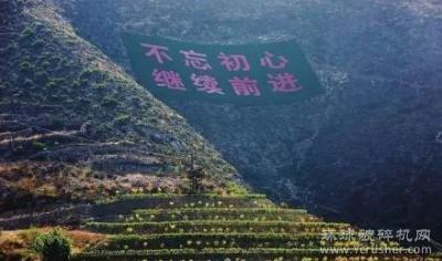 镇江年内将完成443公顷长江经济带废弃矿山生态修复任务！