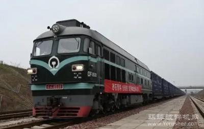 助力基建，郑州砂石建材“公转铁”班列正式开行！