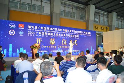 现场直击！第六届广州国际砂石及尾矿与建筑废弃物处置技术与设备展盛大开幕！