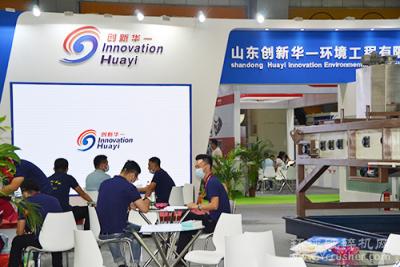 山东创新华一环境工程有限公司携优势产品参加广州砂石展！