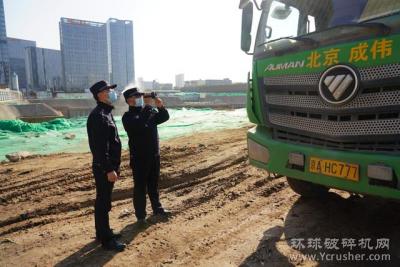 北京今年已查处建筑垃圾类违法行为5204起