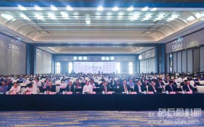 【盛会】2020东海论坛-首届中国砂石高质量发展峰会隆重召开