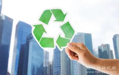我国建筑垃圾再利用率不足1% 政协委员呼吁促进上海建筑垃圾资源化利用