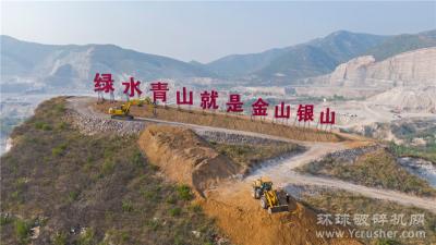 《北京市国土空间生态修复规划》启动编制 废弃矿山2021年再治理208公顷！