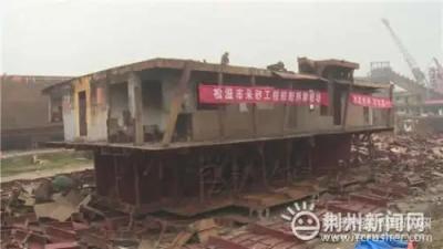 荆州：整治非法采砂 7艘采砂工程船正有序拆除中