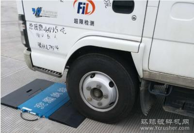 甘肃省陇南砂石运输专项整治，便携式称重检测设备整治运输车辆超载超限！
