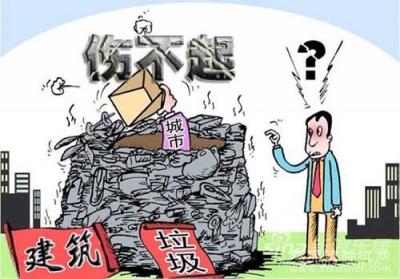 深圳综合利用建筑废弃物破解“垃圾围城”！