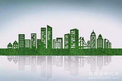 北京发布《预拌混凝土绿色生产管理规程》专项执法检查结果