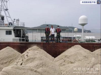 连抓5条船查扣海砂约4000吨 浙江海警严打非法运输海砂