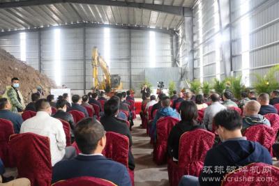 昌江建筑垃圾消纳场项目投产仪式在海南昌江举行