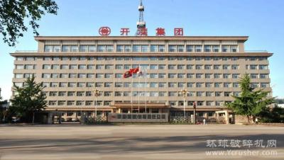 精筛细选淘“乌金”—开滦集团首台高频振动叠层细筛高效分选