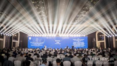 磊蒙参加东海论坛-第二届中国砂石高质量发展峰会！