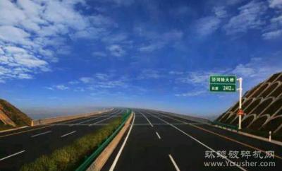 用600万吨建筑垃圾修建高速路，中国是没钱了吗？