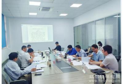 《安徽省绿色矿山管理办法（试行）》完成起草、论证工作