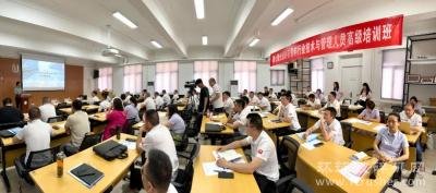 第七期“全国砂石骨料行业技术与管理人员高级培训班”在北京开班