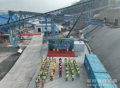 调试运行！重庆乌江白马航电枢纽二期工程项目砂石加工系统最新进展！