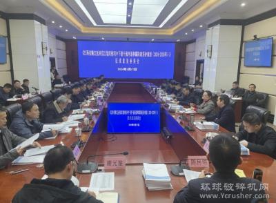 《江西省“五河一湖”采砂规划（2024--2028年）》征求意见座谈会召开