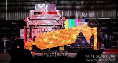 美卓发布新一代Nordberg® HPe™系列大型圆锥破碎机