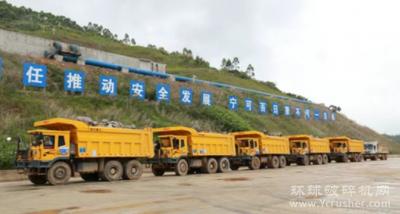 中电建广东3000万吨/年砂石工厂正式启动运行！