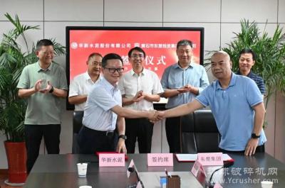 砂石产能7000万吨/年+2.85亿吨/年！东楚交建集团与华新骨料有限公司在湖北合作成立供应链公司