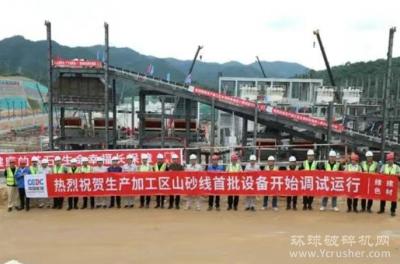 1360吨/时！中能建广东德庆砂石项目山砂水洗系统调试运行