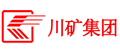 四川矿山机器（集团）有限责任公司