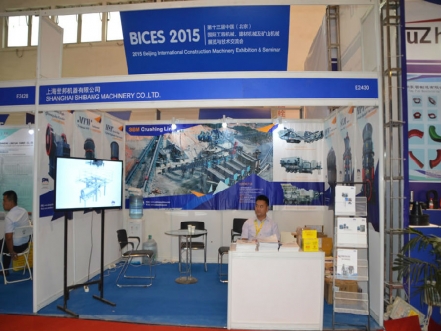 上海世邦机器参加BICES-2015北京工程机械展