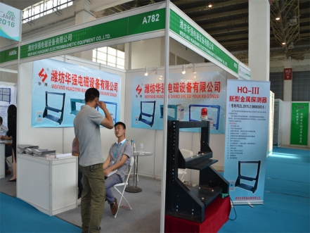 中国（北京）国际矿业展会现场（部分企业现场图片）