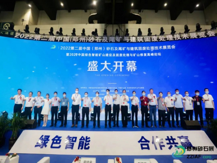连续两年参展，万仕衡通再次惊艳亮相2022第二届郑州砂石展！