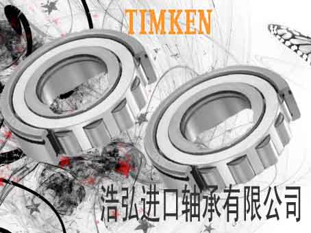 黑龙江Timken轴承黑龙江进口轴承型号大全浩弘原厂进口轴承