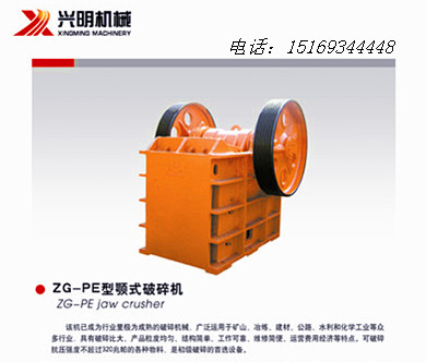PE900X1200颚式破碎机产品图片