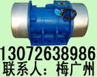 YZDP振动电机 TZD-41-4C振动电机 YZO振打器