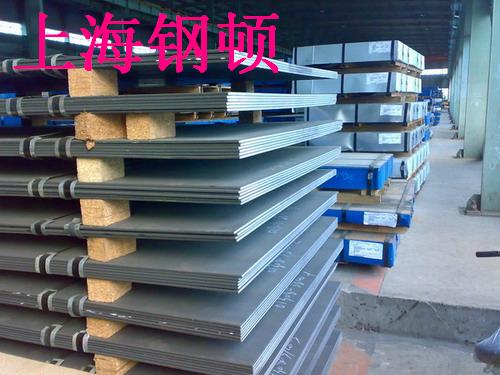 高强度钢板BS600MC产品图片