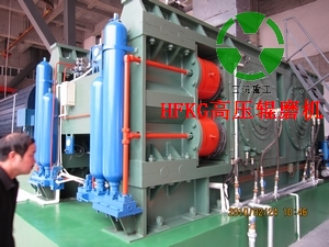 西安三沅重工HFKG高压辊磨机的粉碎特点产品图片