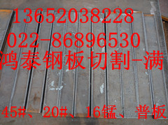 鸿泰供应厚度3mm-150mm//Q345B低合金板产品图片