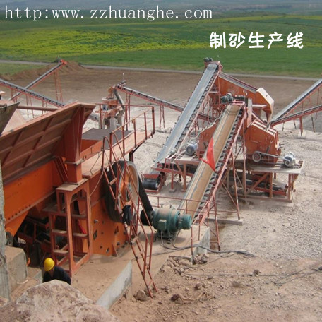 黄河机械精工制造时产100吨制砂生产线设备