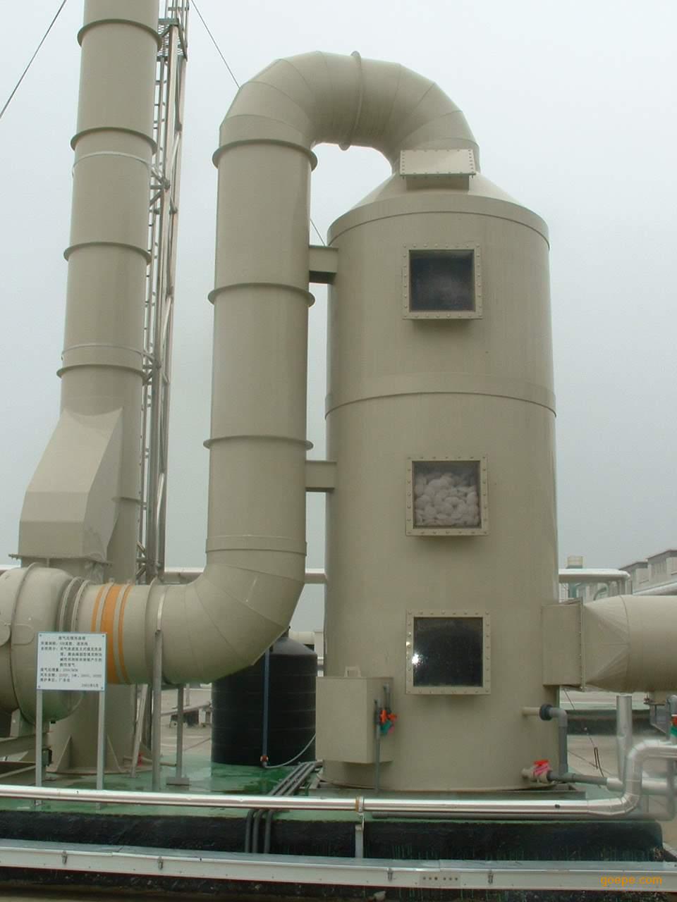 广东绿深酸碱废气处理塔“PP酸雾废气处理塔”