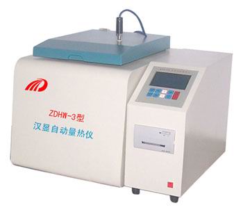 ZDHW-3汉显自动量热仪