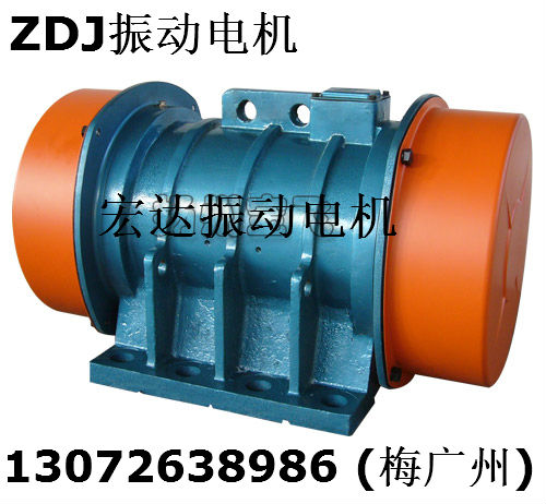 ZDJ振动电机 ZG432振动电机 JZO振动电机
